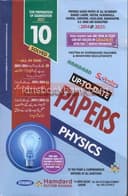 HAMDARD MODEL PAPER PHYSICS 10