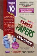 HAMDARD MODEL PAPER CHEMISTRY 10