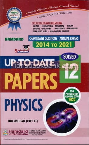 HAMDARD MODEL PAPER PHYSICS 12