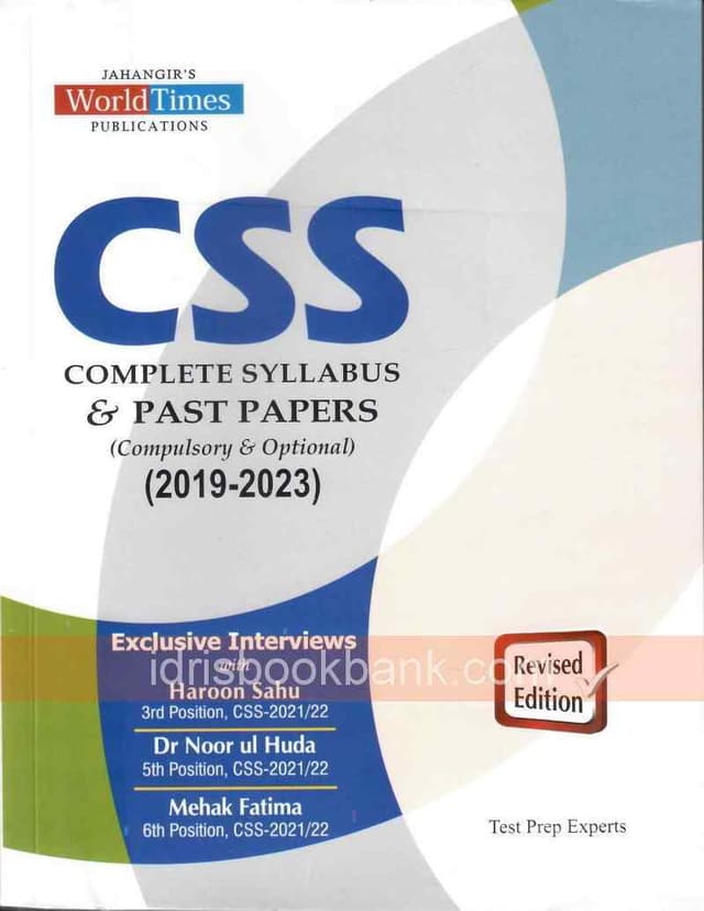 JBD CSS COMPLETE SYLLABUS & PAST PAPERS 2019-2023
