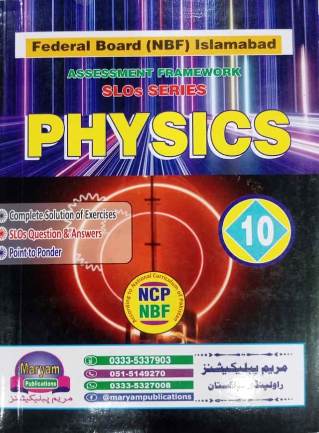 MARYAM KEY TO PHYSICS BOOK 10