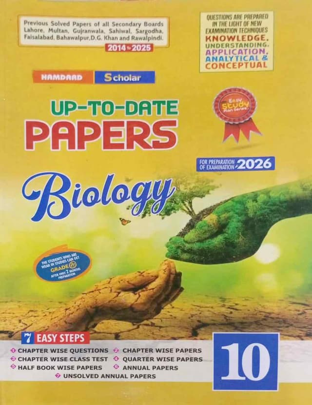 HAMDARD MODEL PAPER BIOLOGY 10