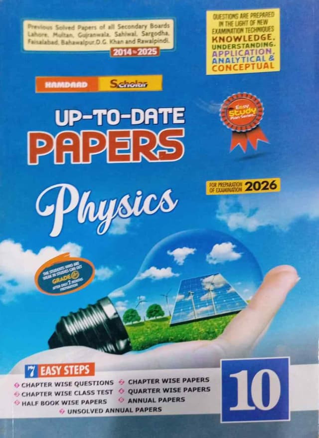 HAMDARD MODEL PAPER PHYSICS 10