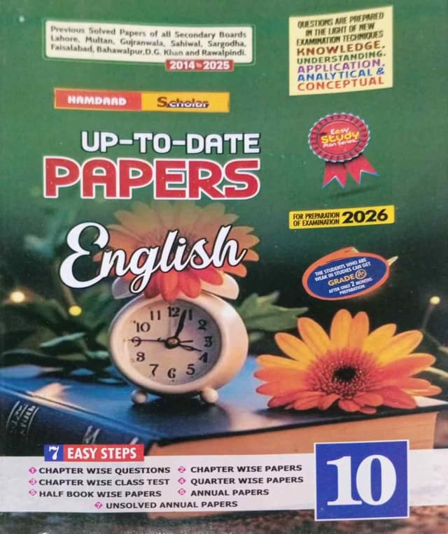 HAMDARD MODEL PAPER ENGLISH 10